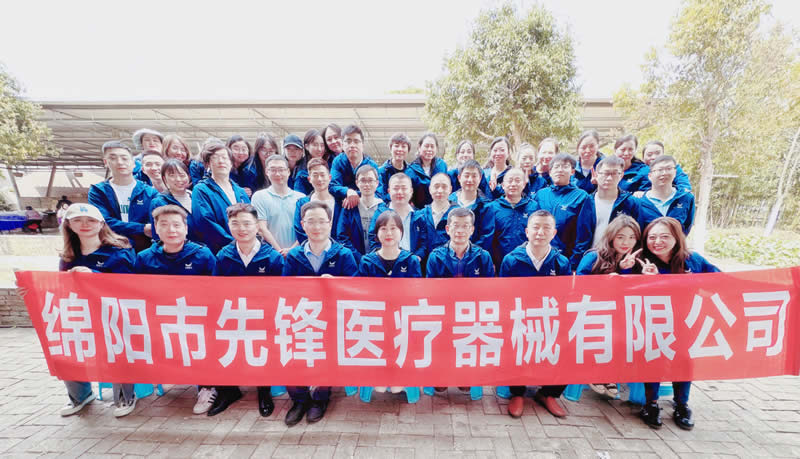 綿陽市先鋒醫(yī)療器械有限公司——凝聚力量，共赴味蕾與心靈的雙重盛宴！.jpg