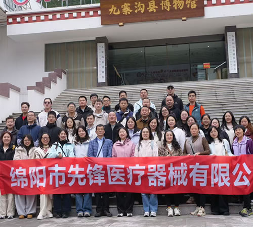 九寨秋深時，先鋒同行路